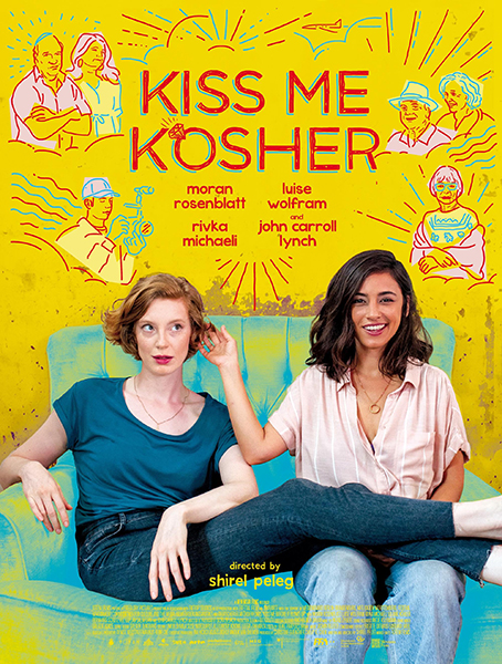 Kiss Me Kosher 454 x 600 poster Black Notebooks: Ronit
